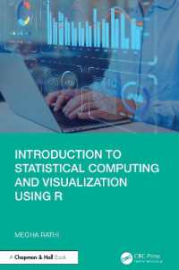 Rを用いた統計コンピューティングと視覚化入門<br>Introduction to Statistical Computing and Visualization Using R