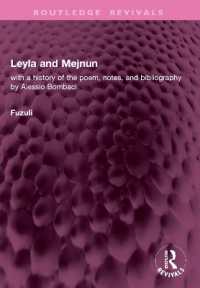 Leyla and Mejnun : with a history of the poem, notes, and bibliography by Alessio Bombaci (Routledge Revivals)