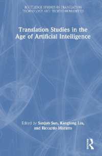 人工知能時代の翻訳学<br>Translation Studies in the Age of Artificial Intelligence (Routledge Studies in Translation Technology)