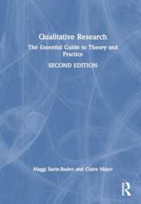 質的研究：理論・実践ガイド（第２版）<br>Qualitative Research : The Essential Guide to Theory and Practice （2ND）