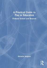 教育における遊び実践ガイド<br>A Practical Guide to Play in Education : Primary School and Beyond