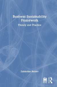 ビジネス持続可能性のフレームワーク<br>Business Sustainability Framework : Theory and Practice