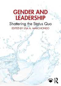 ジェンダーとリーダーシップ<br>Gender and Leadership : Shattering the Status Quo