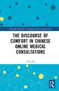 The Discourse of Comfort in Chinese Online Medical Consultations (Routledge Research in Language and Communication)