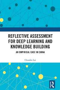 深層学習と知識構築のための反省的アセスメント：中国の実証的事例<br>Reflective Assessment for Deep Learning and Knowledge Building : An Empirical Case in China