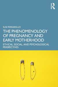母になることの現象学：妊娠・出産の倫理・社会・心理学的視座<br>The Phenomenology of Pregnancy and Early Motherhood : Ethical, Social, and Psychological Perspectives