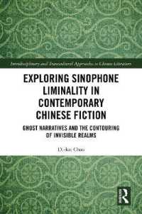 Exploring Sinophone Liminality in Contemporary Chinese Fiction : Ghost Narratives and the Contouring of Invisible Realms (Interdisciplinary and Transcultural Approaches to Chinese Literature)