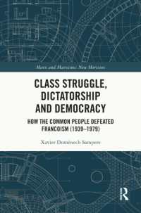 スペインの人民から見たフランコ独裁との闘いの歴史（1939-1979年）<br>Class Struggle, Dictatorship and Democracy : How the Common People Defeated Francoism (1939-1979) (Marx and Marxisms)