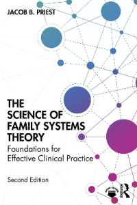 家族システム療法の科学（第２版）<br>The Science of Family Systems Theory : Foundations for Effective Clinical Practice （2ND）