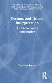 夢と夢解釈：現代的入門<br>Dreams and Dream Interpretation : A Contemporary Introduction (Routledge Introductions to Contemporary Psychoanalysis)