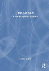 平易な言語：心理言語学的アプローチ<br>Plain Language : A Psycholinguistic Approach