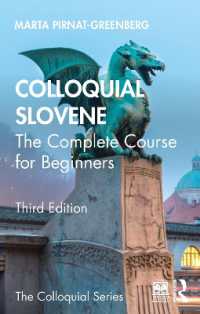 スロベニア語会話入門（第３版）<br>Colloquial Slovene : The Complete Course for Beginners (Colloquial Series) （3RD）