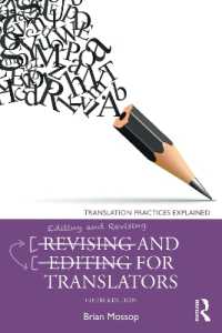 Revising and Editing for Translators (Translation Practices Explained) （5TH）