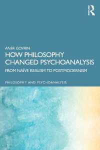 いかに哲学が精神分析を変えたか：素朴な実在論からポストモダニズムへ<br>How Philosophy Changed Psychoanalysis : From Naïve Realism to Postmodernism (Philosophy and Psychoanalysis)