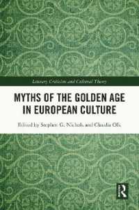 ヨーロッパ文学における黄金時代の神話<br>Myths of the Golden Age in European Culture (Literary Criticism and Cultural Theory)