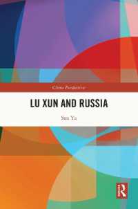 魯迅とロシア<br>Lu Xun and Russia (China Perspectives)