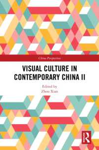 Visual Culture in Contemporary China II (China Perspectives)