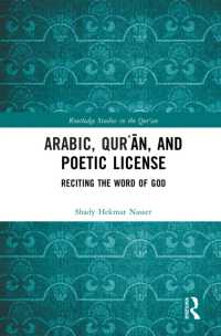 Arabic, Qurʾān, and Poetic License : Reciting the Word of God (Routledge Studies in the Qur'an)