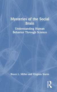 社会脳の謎：科学を通じて人間行動を理解する<br>Mysteries of the Social Brain : Understanding Human Behavior through Science