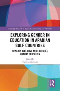 アラブ湾岸諸国の教育におけるジェンダー<br>Exploring Gender in Education in Arabian Gulf Countries : Toward Inclusive and Equitable Quality Education (Routledge Research in Educational Equality and Diversity)