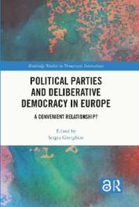 欧州の政党と熟議民主主義<br>Political Parties and Deliberative Democracy in Europe : A Convenient Relationship? (Routledge Studies in Democratic Innovations)