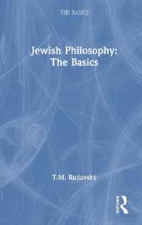 ユダヤ哲学の基本<br>Jewish Philosophy: The Basics (The Basics)