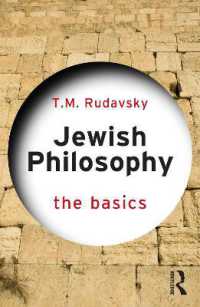 ユダヤ哲学の基本<br>Jewish Philosophy: The Basics (The Basics)