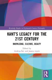 カントの２１世紀のための遺産：知・文化・美<br>Kant's Legacy for the 21st Century : Knowledge, Culture, Beauty (Routledge Studies in Eighteenth-century Philosophy)