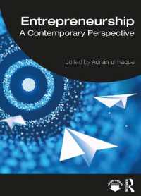 起業の現代的視座<br>Entrepreneurship : A Contemporary Perspective