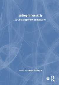 起業の現代的視座<br>Entrepreneurship : A Contemporary Perspective