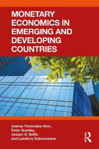 新興・開発途上国の貨幣経済学<br>Monetary Economics in Emerging and Developing Countries