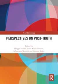 ポスト真実を問う<br>Perspectives on Post-Truth