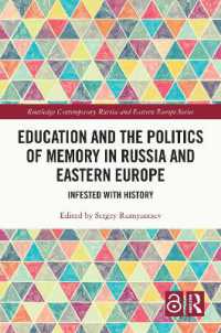 ロシア・東欧における教育と記憶の政治学<br>Education and the Politics of Memory in Russia and Eastern Europe : Infested with History (Routledge Contemporary Russia and Eastern Europe Series)