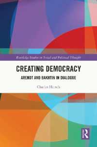 民主主義をつくる：アーレントとバフチンを対話させる<br>Creating Democracy : Arendt and Bakhtin in Dialogue (Routledge Studies in Social and Political Thought)