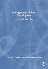 Management of Sports Development （2ND）