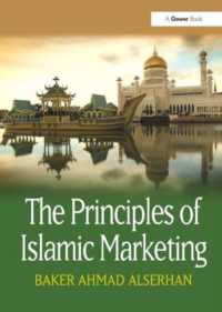 The Principles of Islamic Marketing （2ND）
