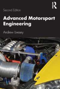 Advanced Motorsport Engineering （2ND）