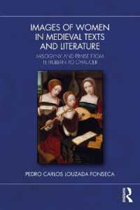 中世文学と女性のイメージ：ミソジニーと賞賛<br>Images of Women in Medieval Texts and Literature : Misogyny and Praise from Tertullian to Chaucer