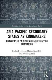 米中の戦略的競合とアジア太平洋の二番手国家の調整の役割<br>Asia-Pacific Secondary States as Kingmakers : Alignment Roles in the China-US Strategic Competition (Routledge Studies on the Asia-pacific Region)