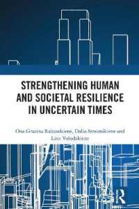 不確かな時代における人間・社会的レジリエンスを強化する<br>Strengthening Human and Societal Resilience in Uncertain Times