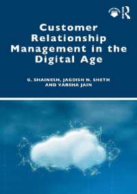 デジタル時代のCRM<br>Customer Relationship Management in the Digital Age