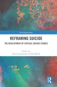 批判的自殺研究の発展<br>Reframing Suicide : The Development of Critical Suicide Studies