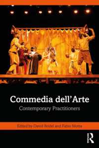 コメディア・デラルテ：現代の視座<br>Commedia dell'Arte : Contemporary Practitioners