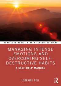 激情の制御と自己破壊行動の克服（新版）<br>Managing Intense Emotions and Overcoming Self-Destructive Habits : A Self-Help Manual (Routledge Mental Health Classic Editions)