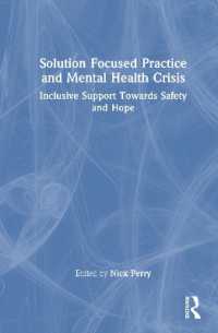 解決志向の実践と労働者の精神保健危機<br>Solution Focused Practice and Mental Health Crisis : Inclusive Support Towards Safety and Hope