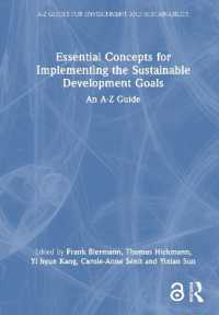 SDGs実現のための必須用語辞典<br>Essential Concepts for Implementing the Sustainable Development Goals : An A-Z Guide (A-z Guides for Environment and Sustainability)