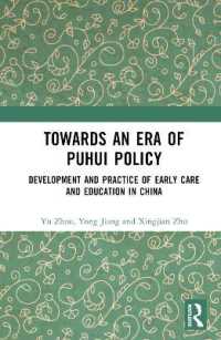 Towards an Era of Puhui Policy : Development and Practice of Early Care and Education in China