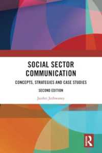 Social Sector Communication : Concepts, Strategies and Case Studies （2ND）