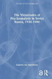 ソ連における精神分析の変転<br>The Vicissitudes of Psychoanalysis in Soviet Russia, 1930-1980 (The History of Psychoanalysis Series)