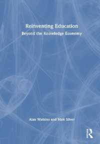 教育の再発明：知識経済を越えて<br>Reinventing Education: Beyond the Knowledge Economy